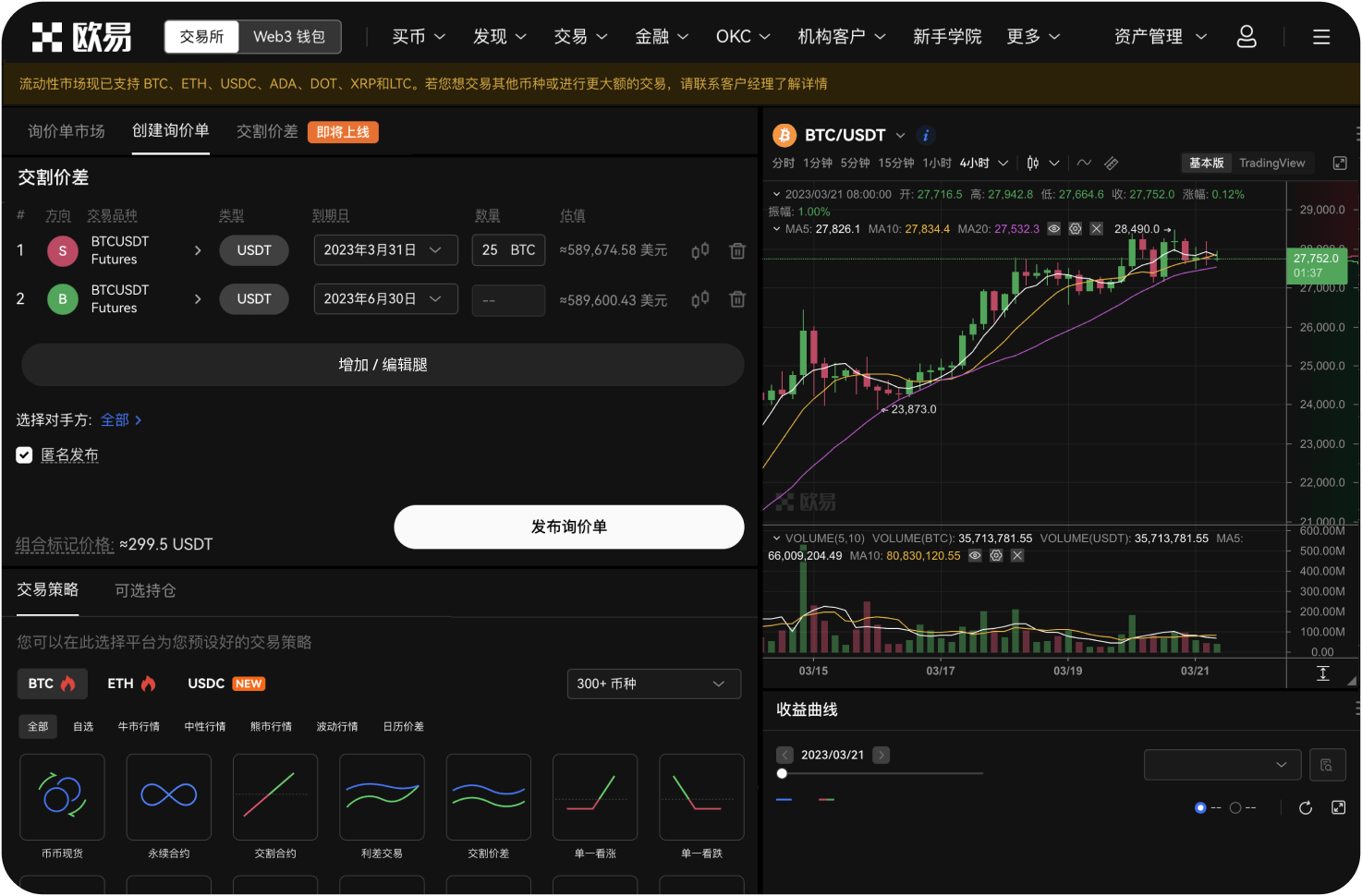 官网的1000 BTC保护基金是什么